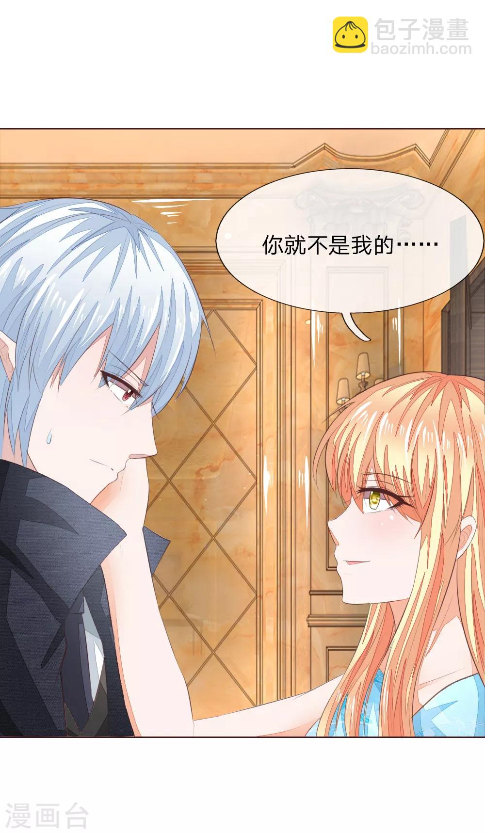 第210话 你就是我的杀父仇人3