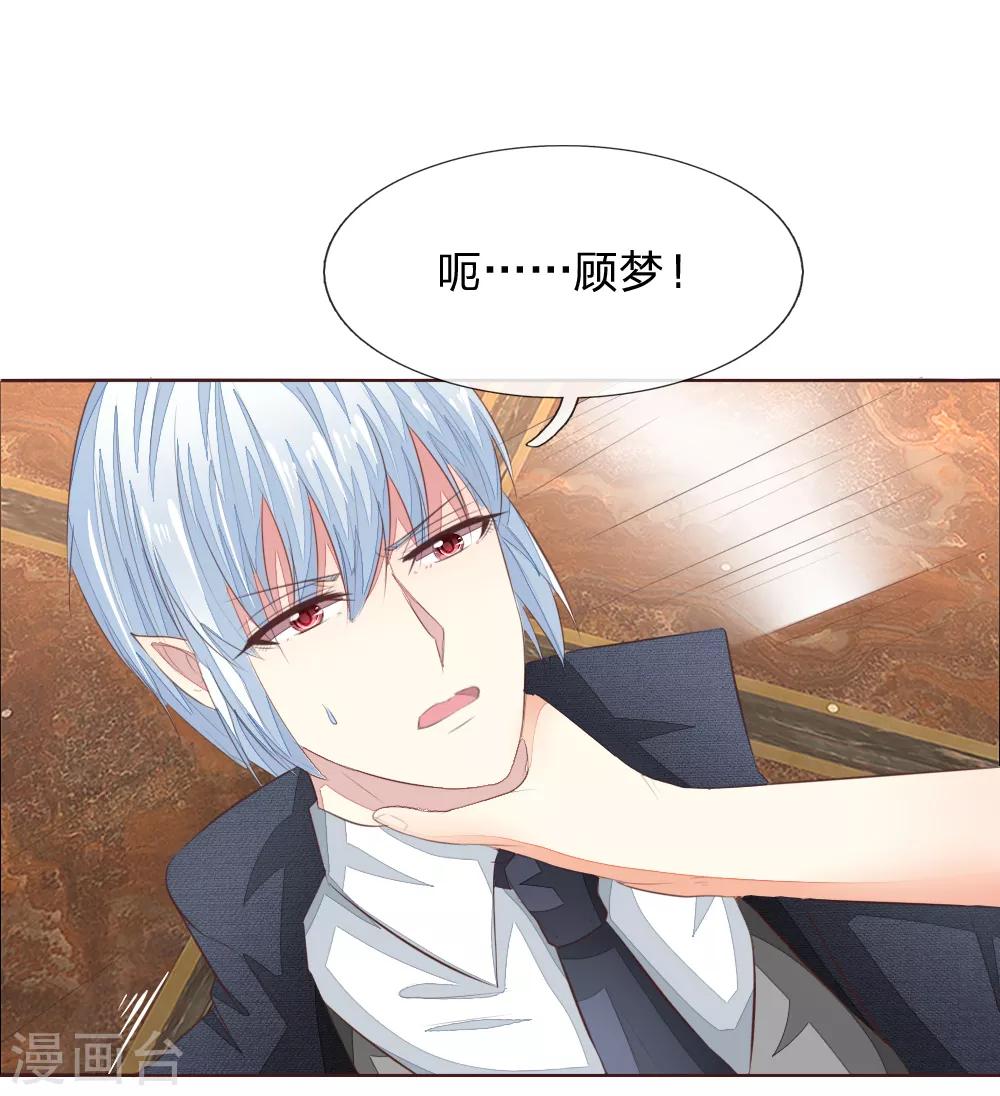 第210话 你就是我的杀父仇人5