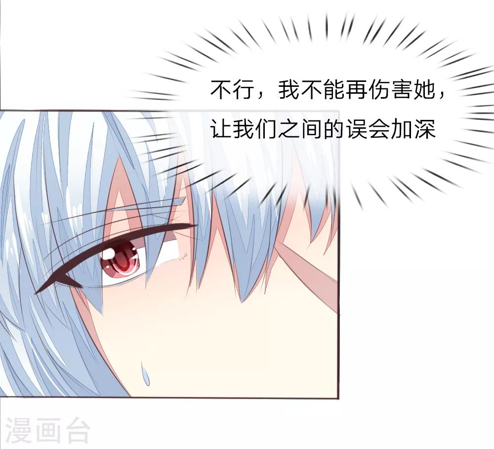 第210话 你就是我的杀父仇人7