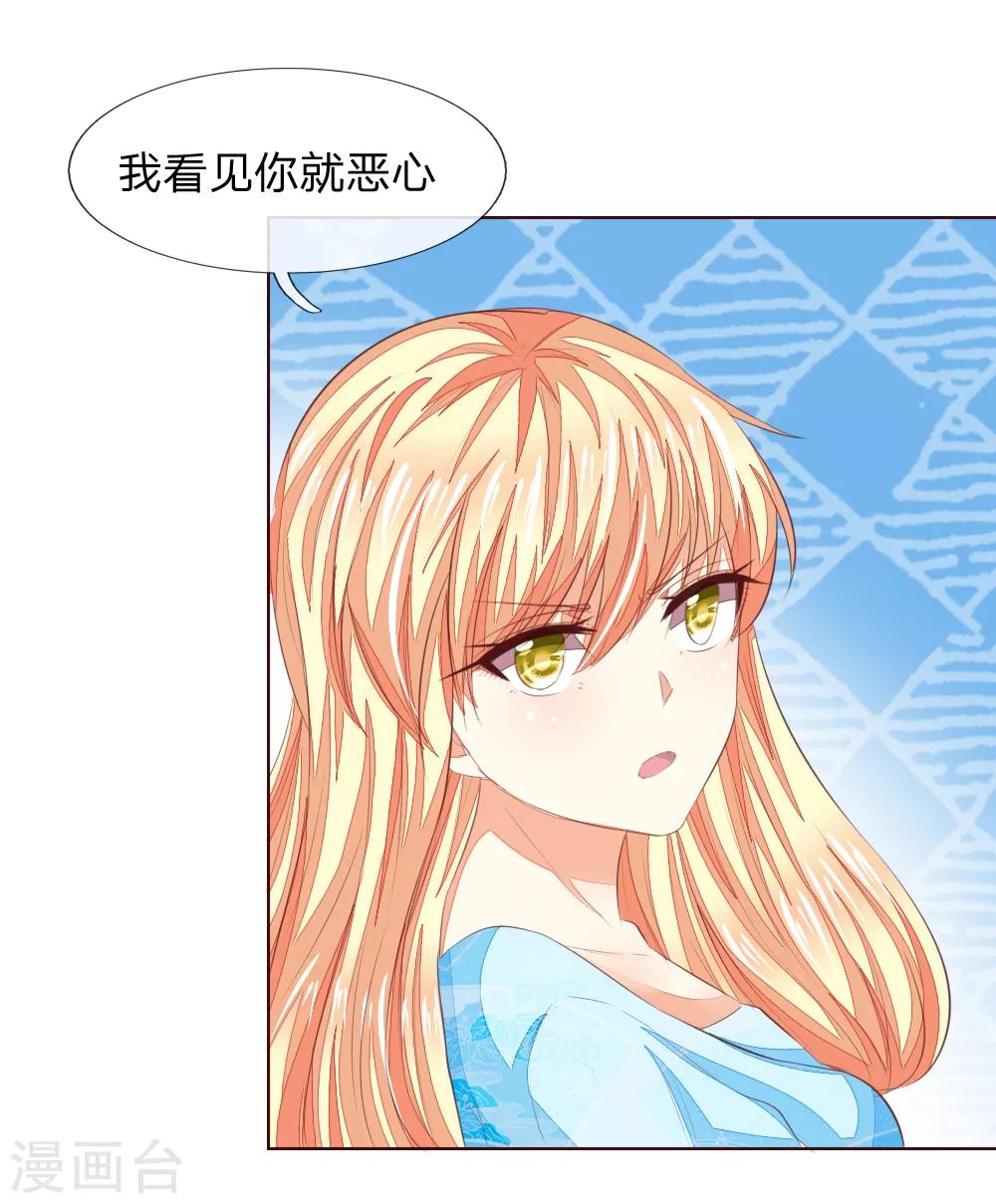 第211话 狂暴的顾梦13