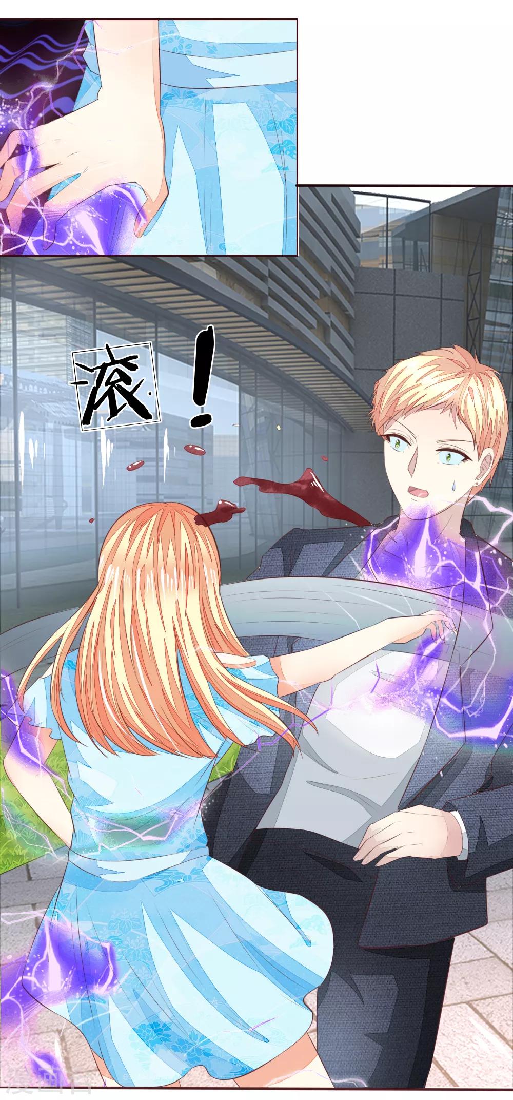 第211话 狂暴的顾梦22