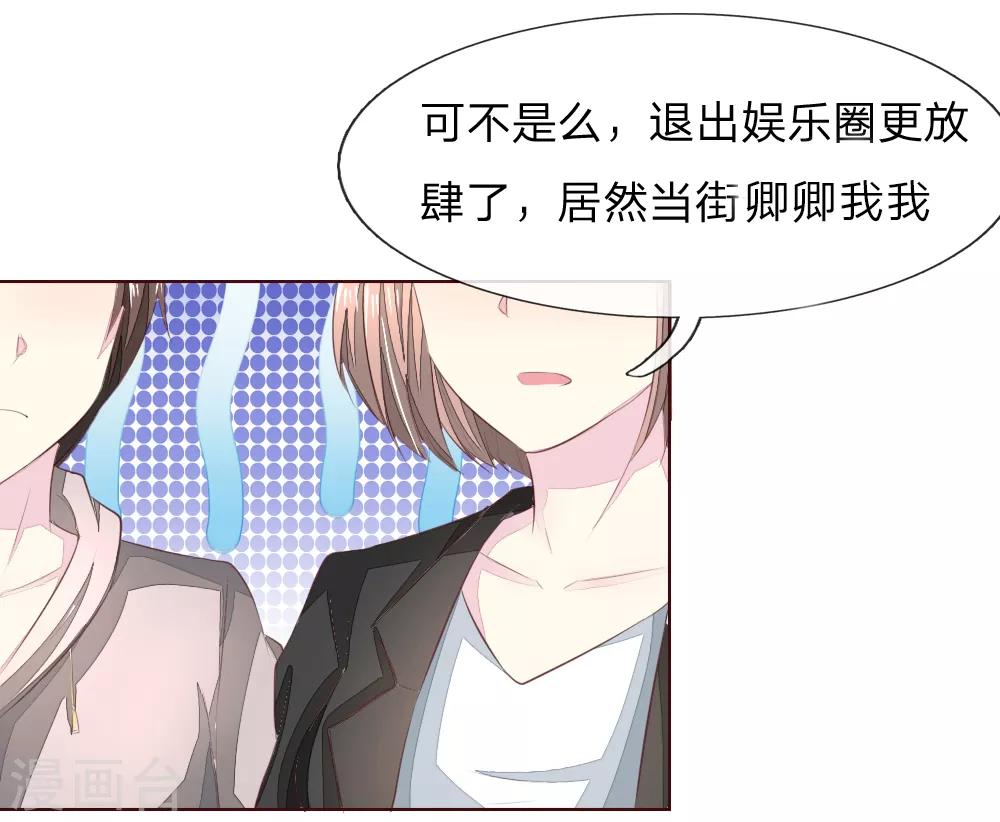 第211话 狂暴的顾梦6