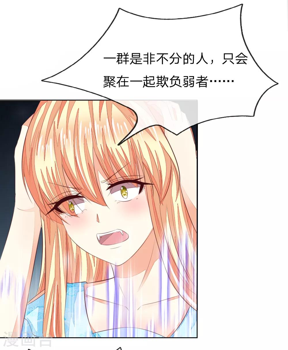 第212话 乌合之众10