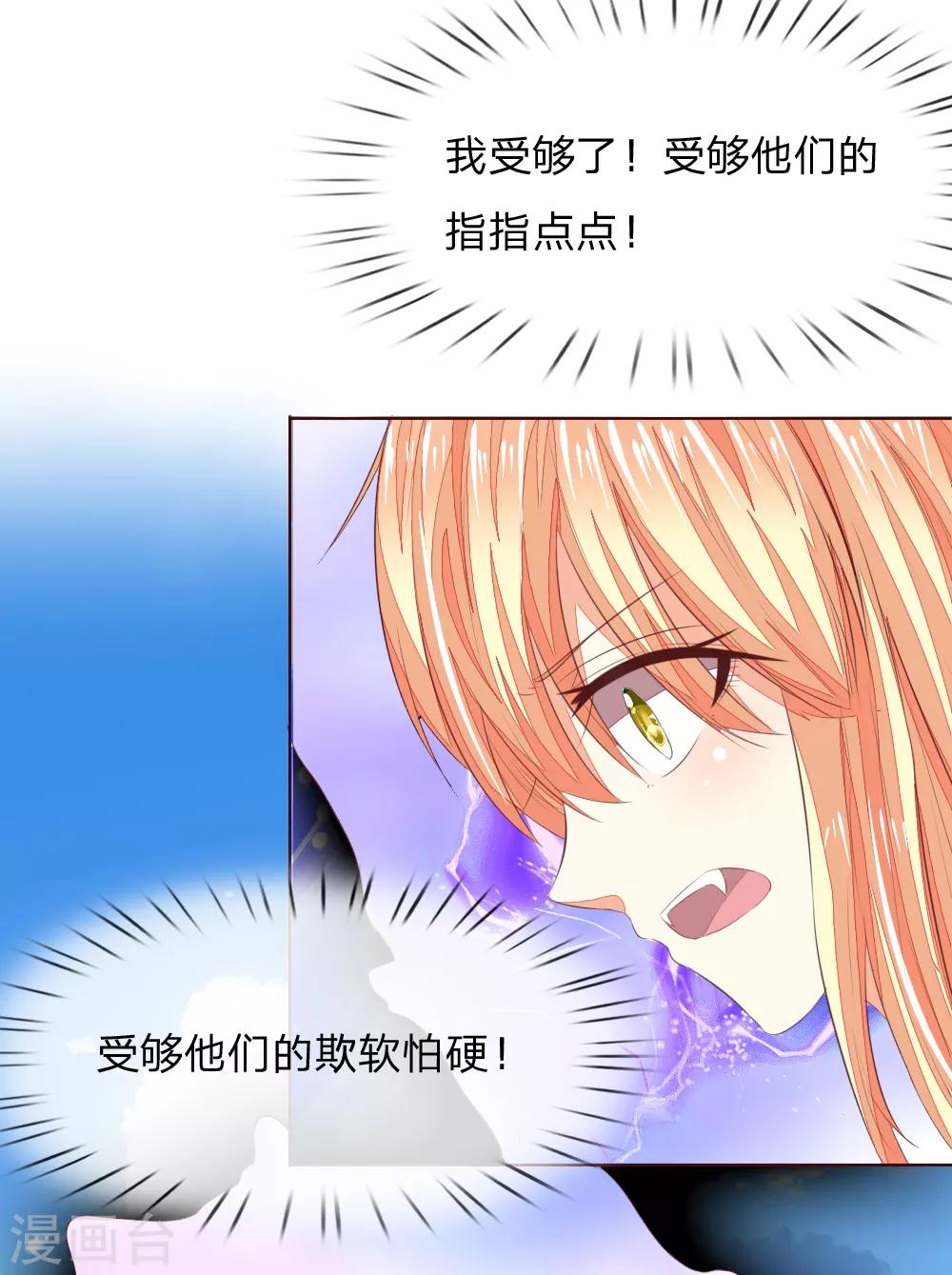 第212话 乌合之众16