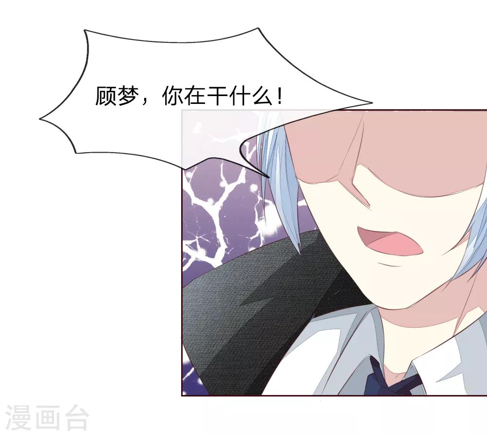 第212话 乌合之众18
