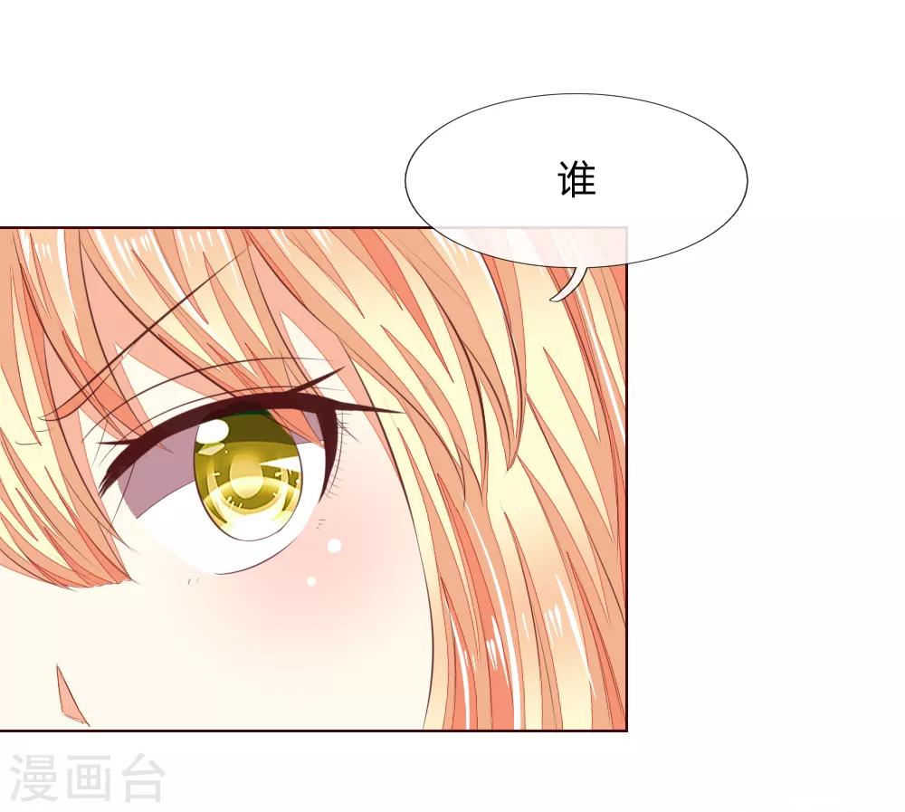 第212话 乌合之众19