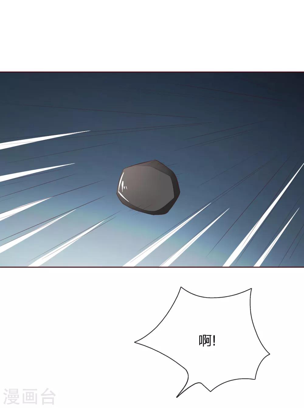 第212话 乌合之众5