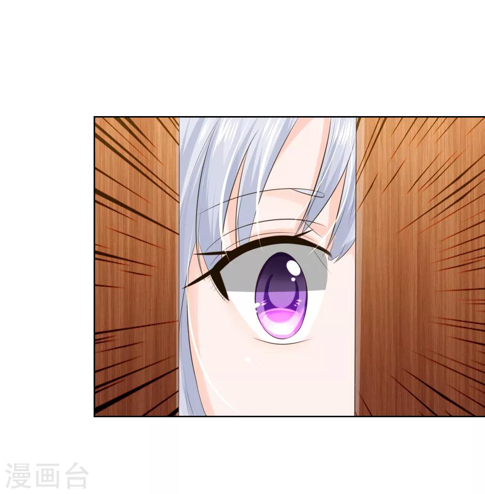 第213话 爸爸又欺负姐姐17