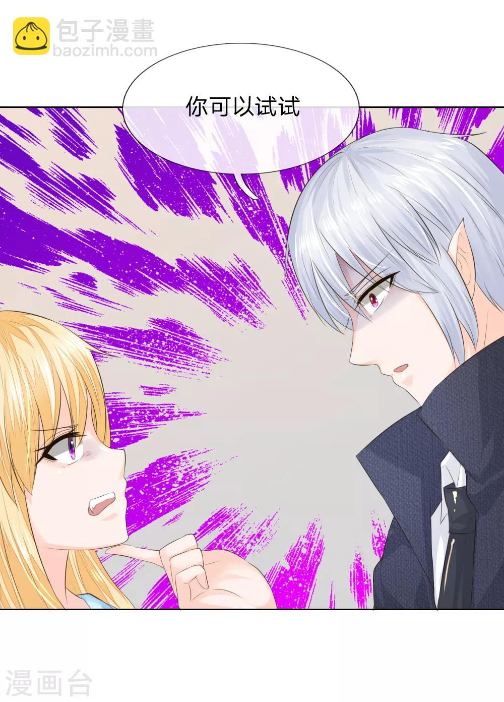 第213话 爸爸又欺负姐姐18