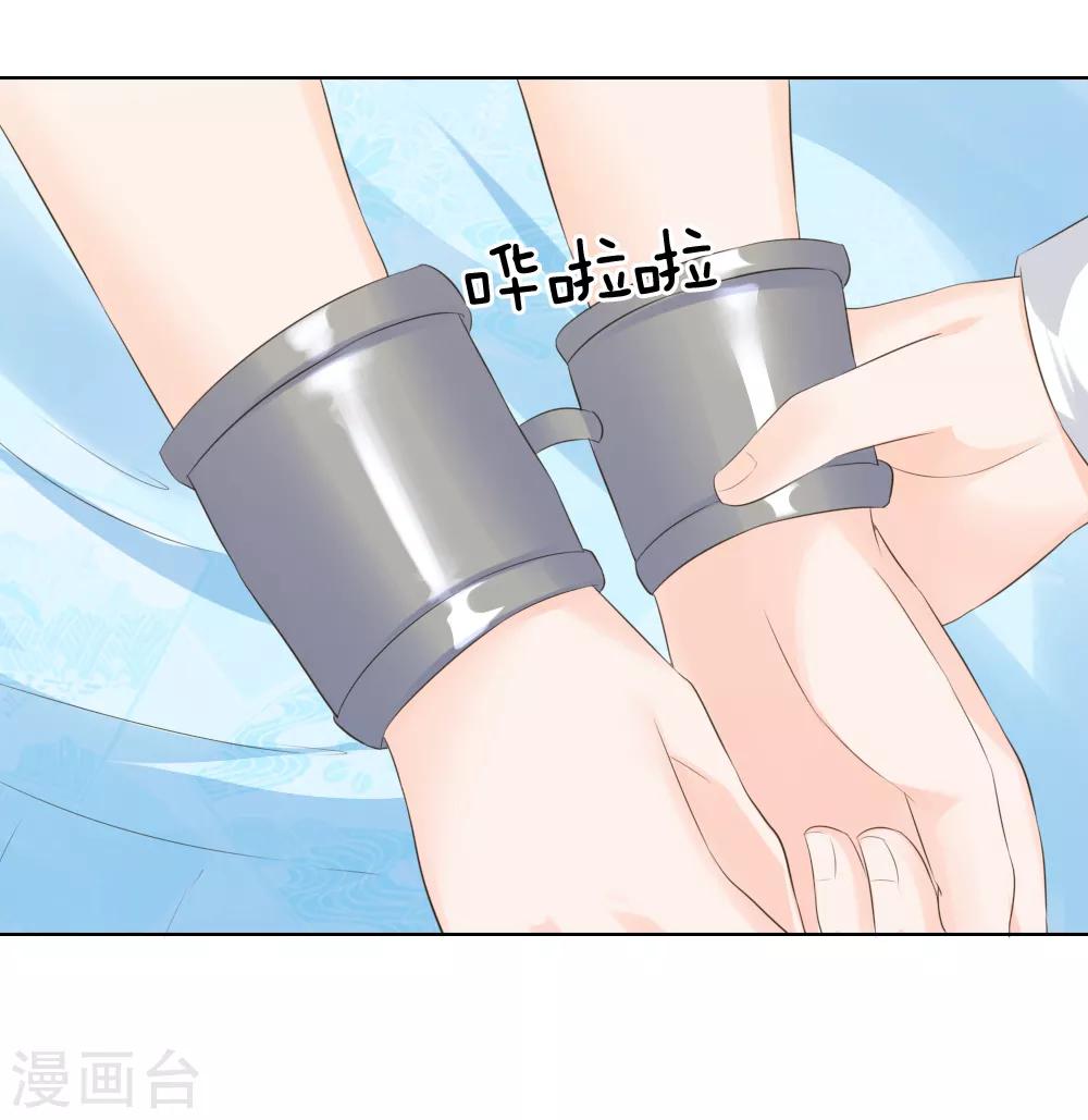 第213话 爸爸又欺负姐姐20