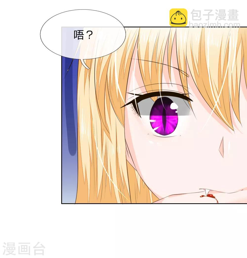 第213话 爸爸又欺负姐姐30
