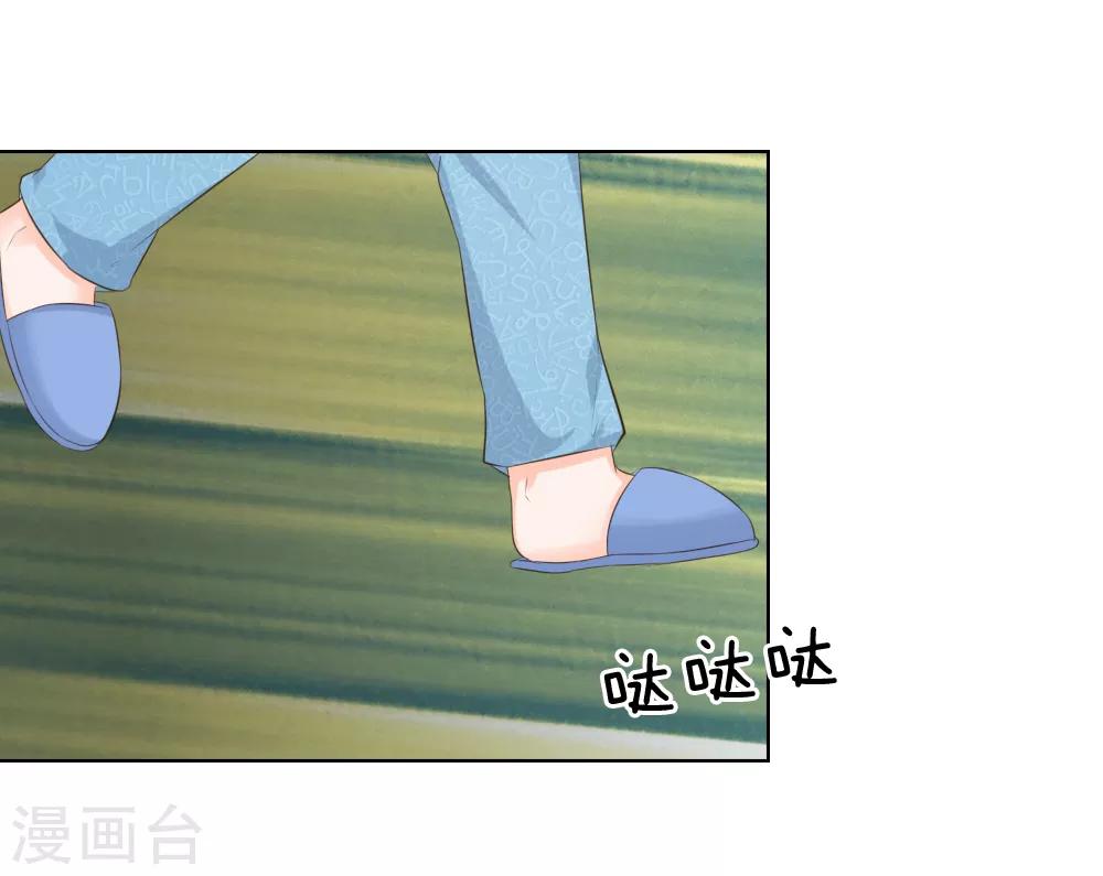 第213话 爸爸又欺负姐姐8
