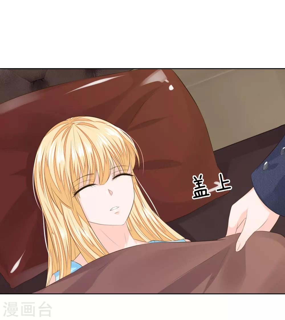 第214话 逐渐失控0