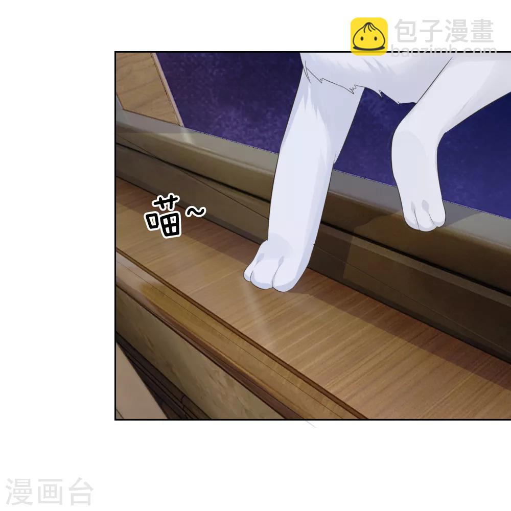 第214话 逐渐失控10
