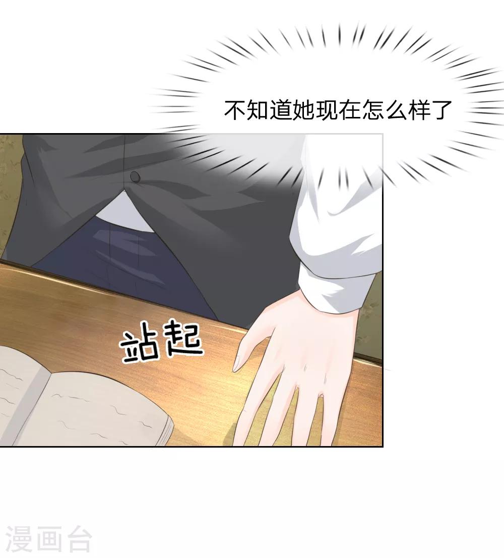 第214话 逐渐失控14