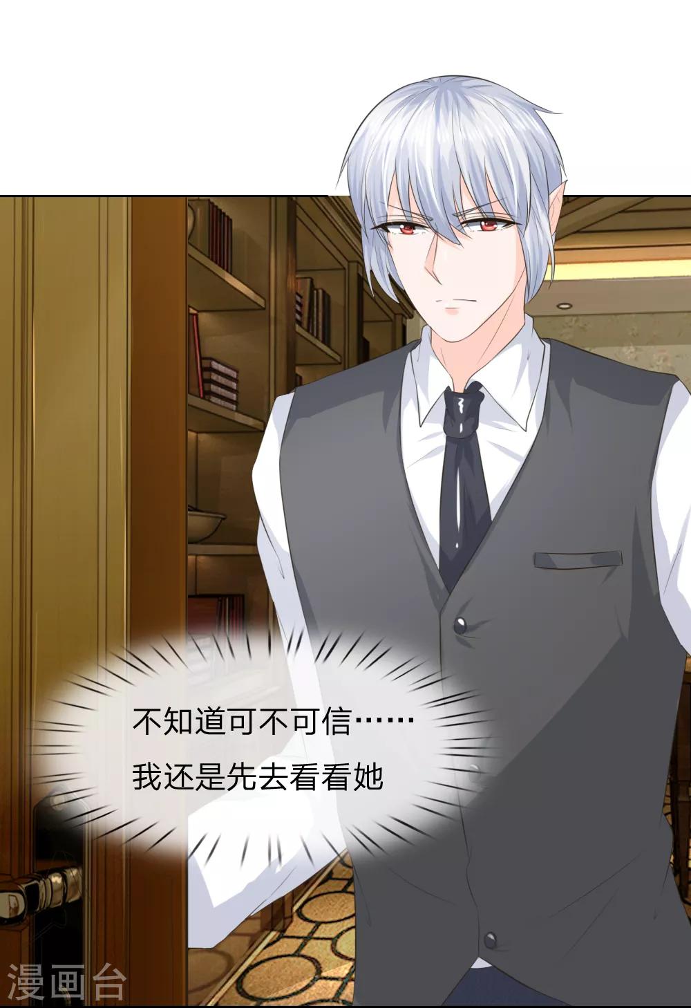 第214话 逐渐失控16