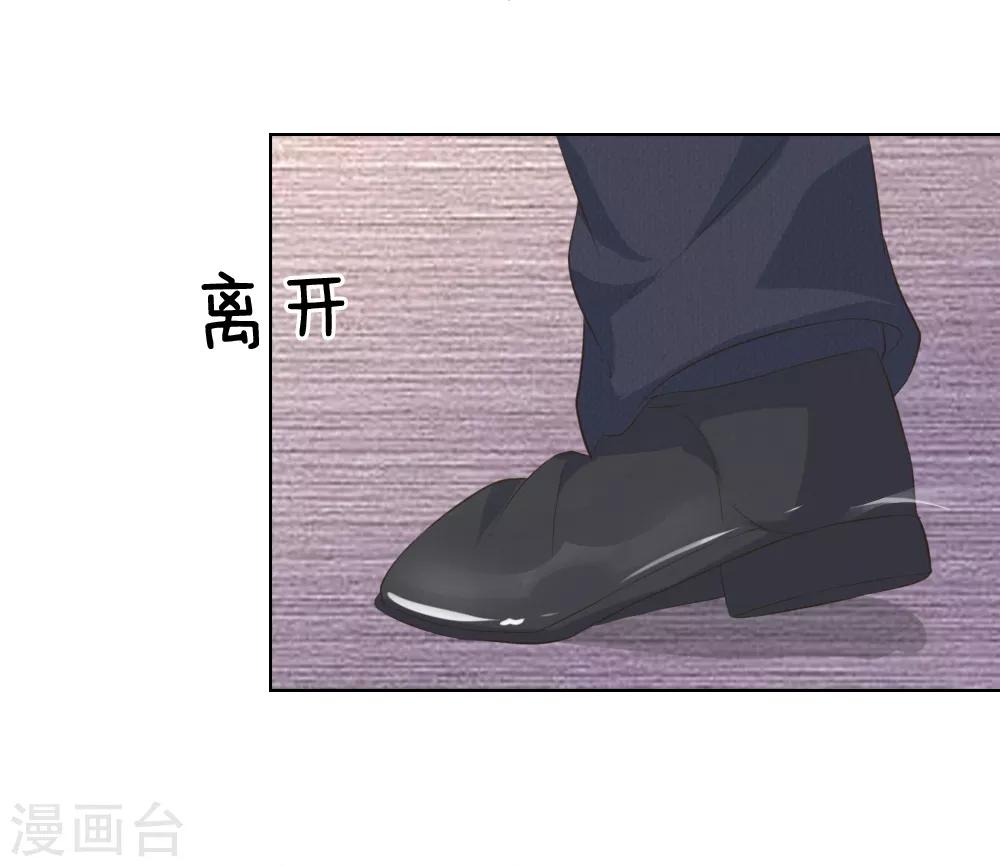 第214话 逐渐失控17