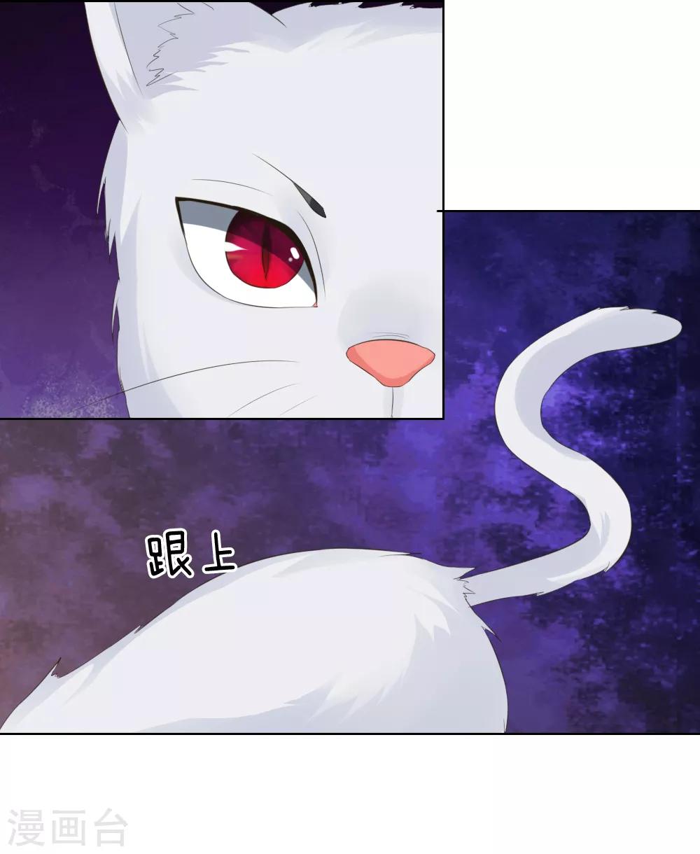 第214话 逐渐失控18