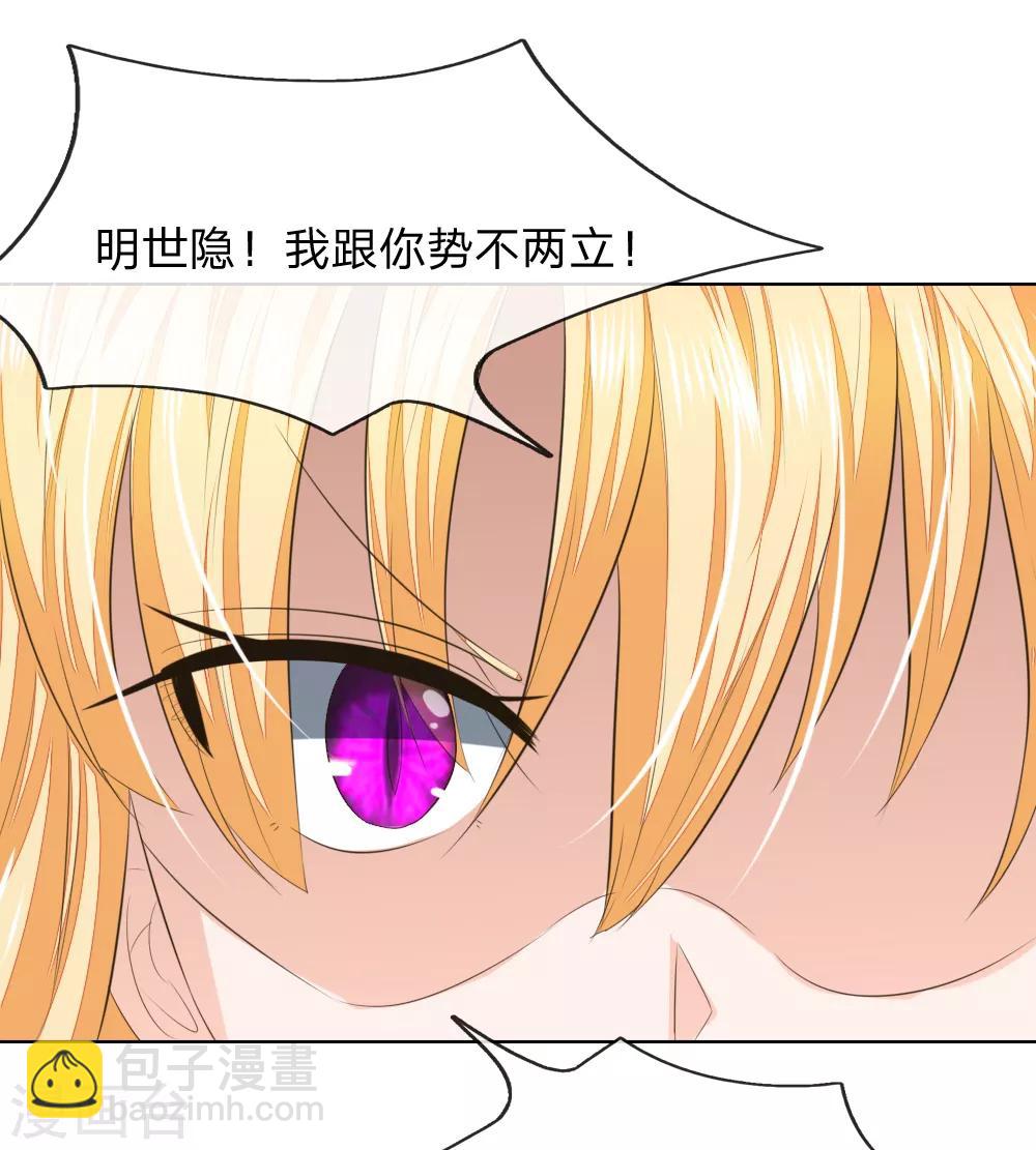第214话 逐渐失控21