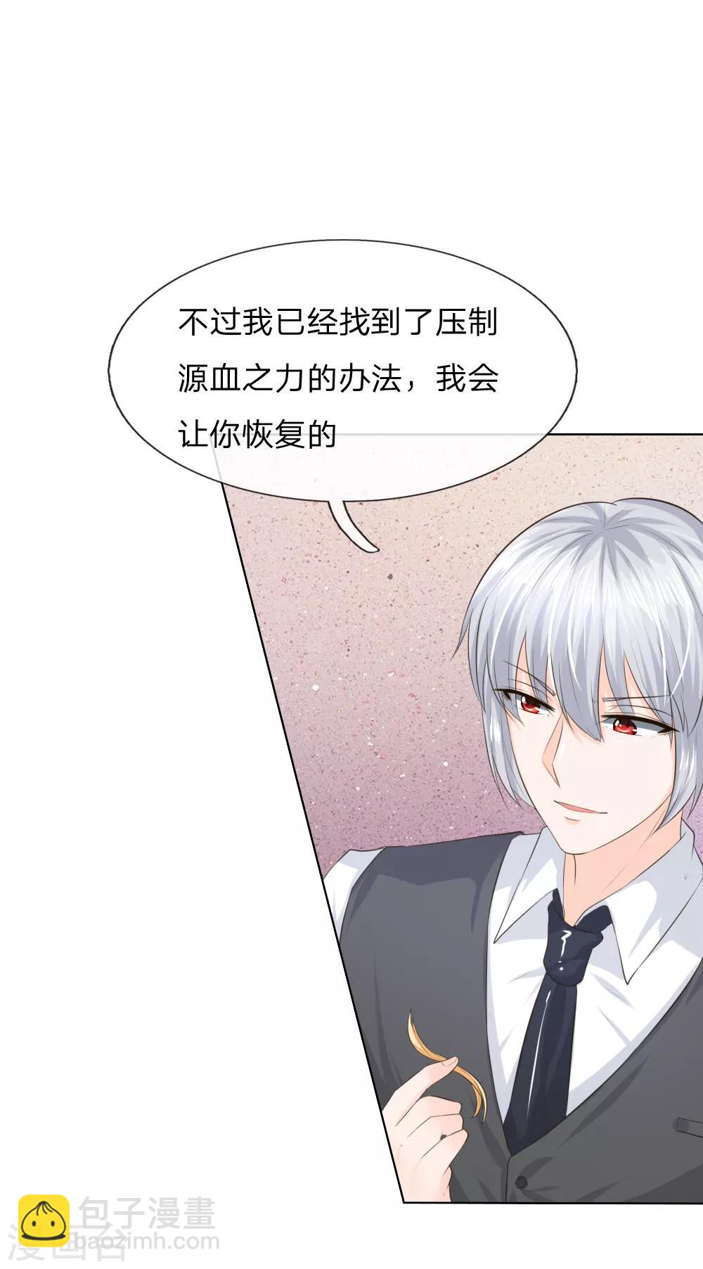 第214话 逐渐失控25