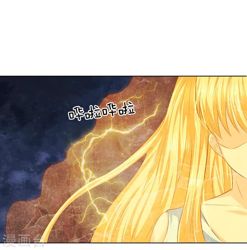 第214话 逐渐失控26