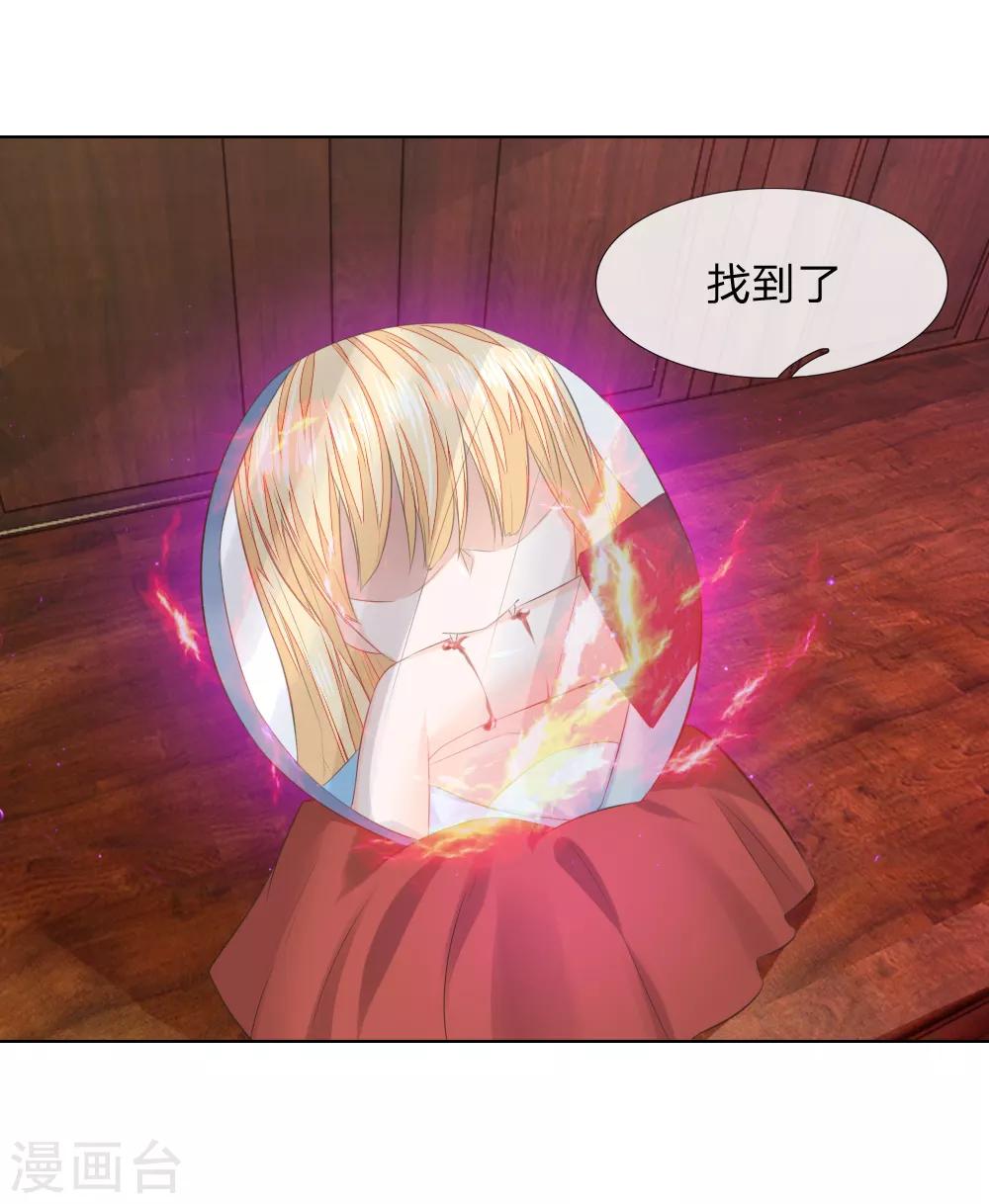 第214话 逐渐失控5