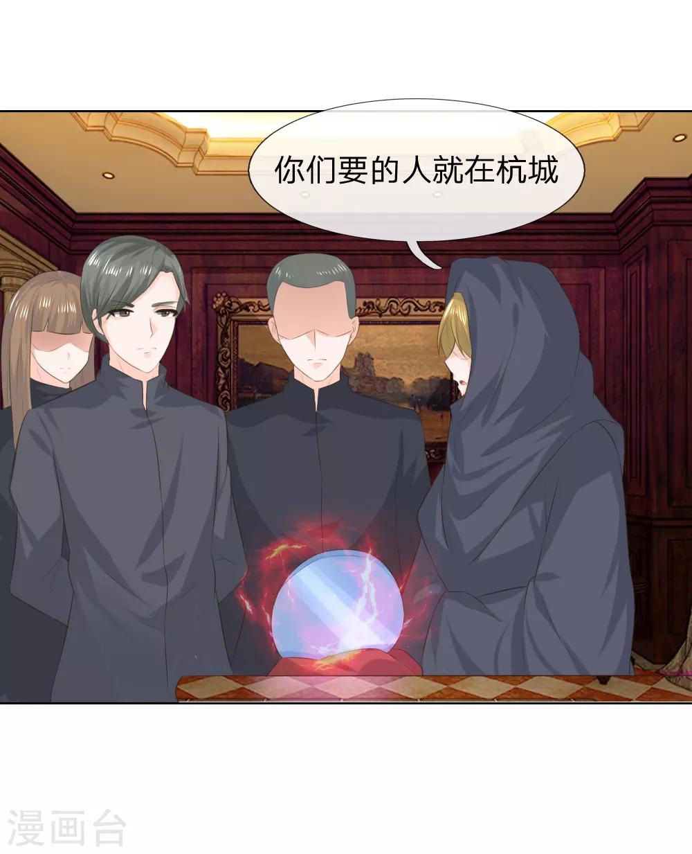 第214话 逐渐失控6