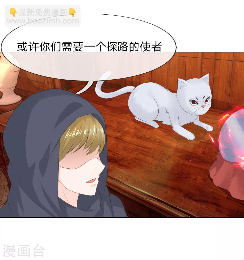 第214话 逐渐失控7