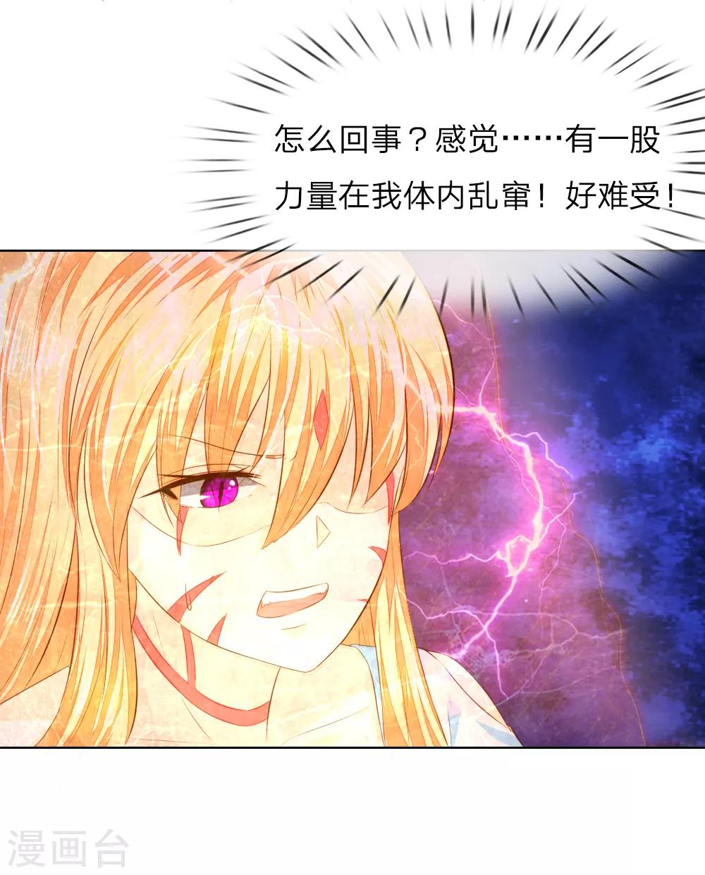 第215话 趋于平静1