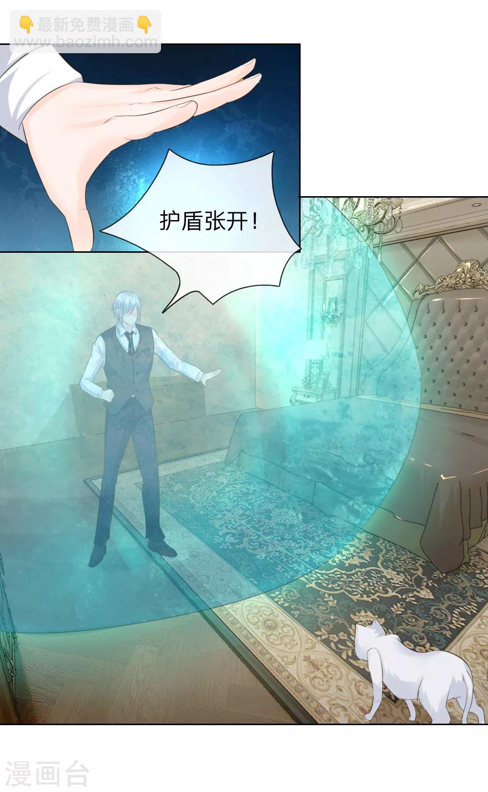 第215话 趋于平静11