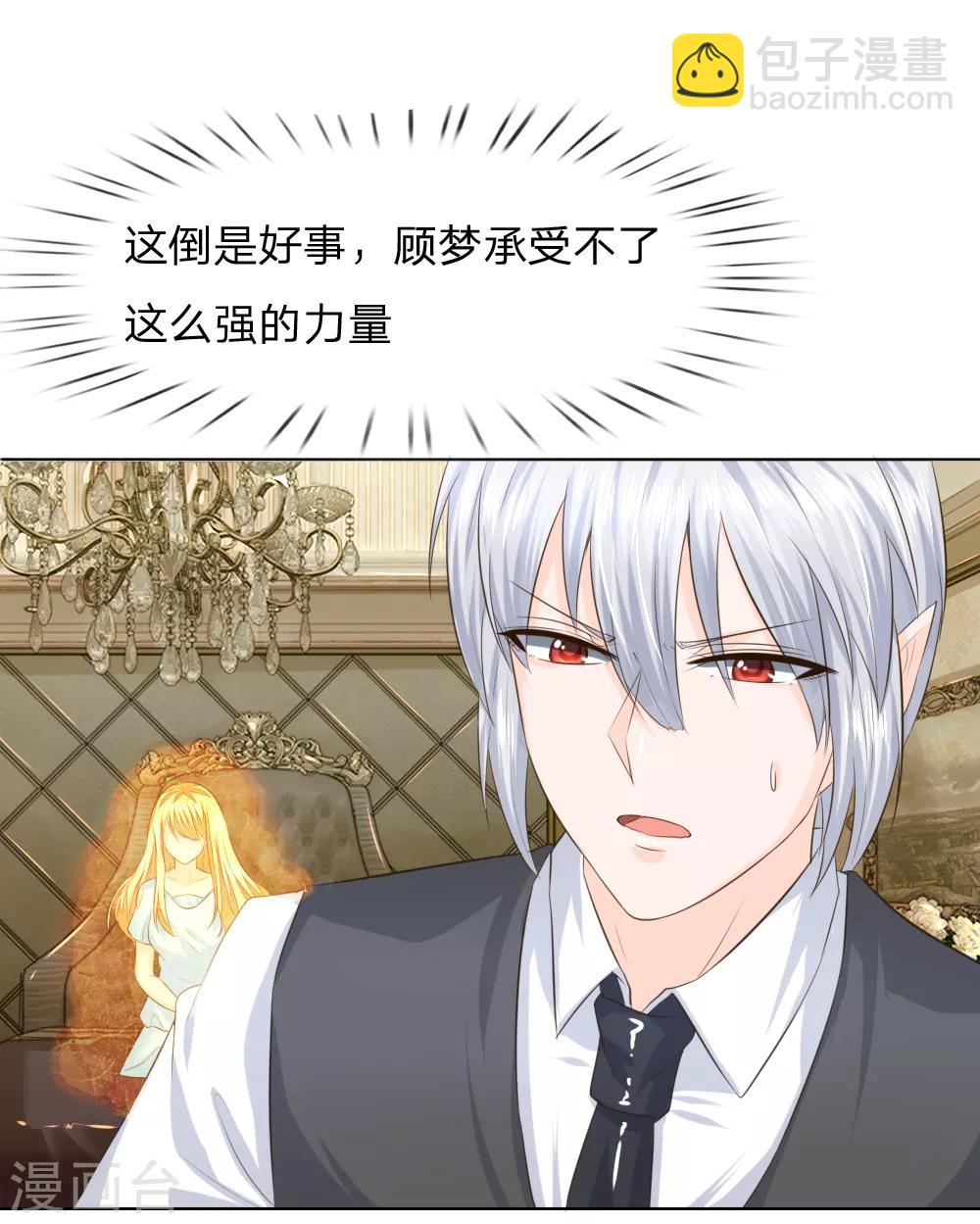 第215话 趋于平静12