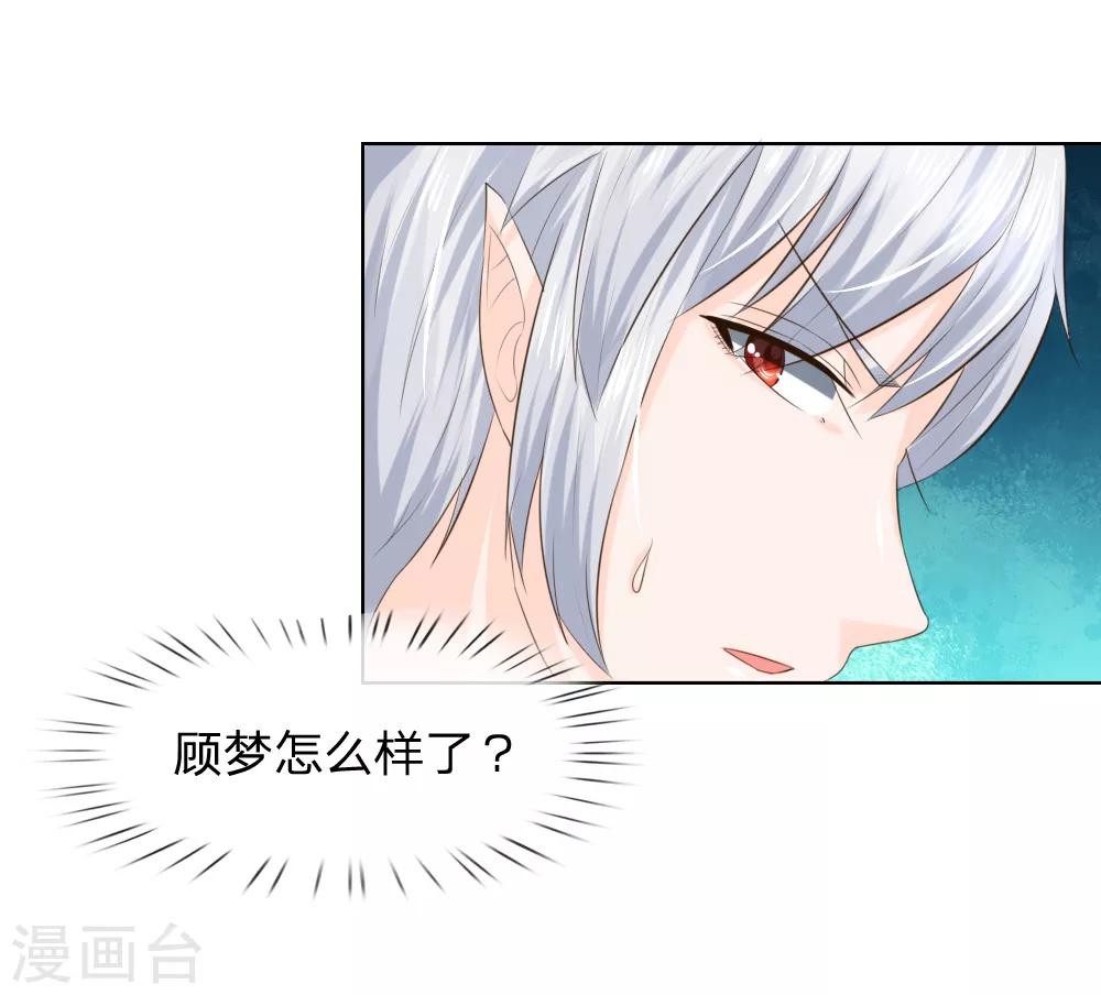 第215话 趋于平静13