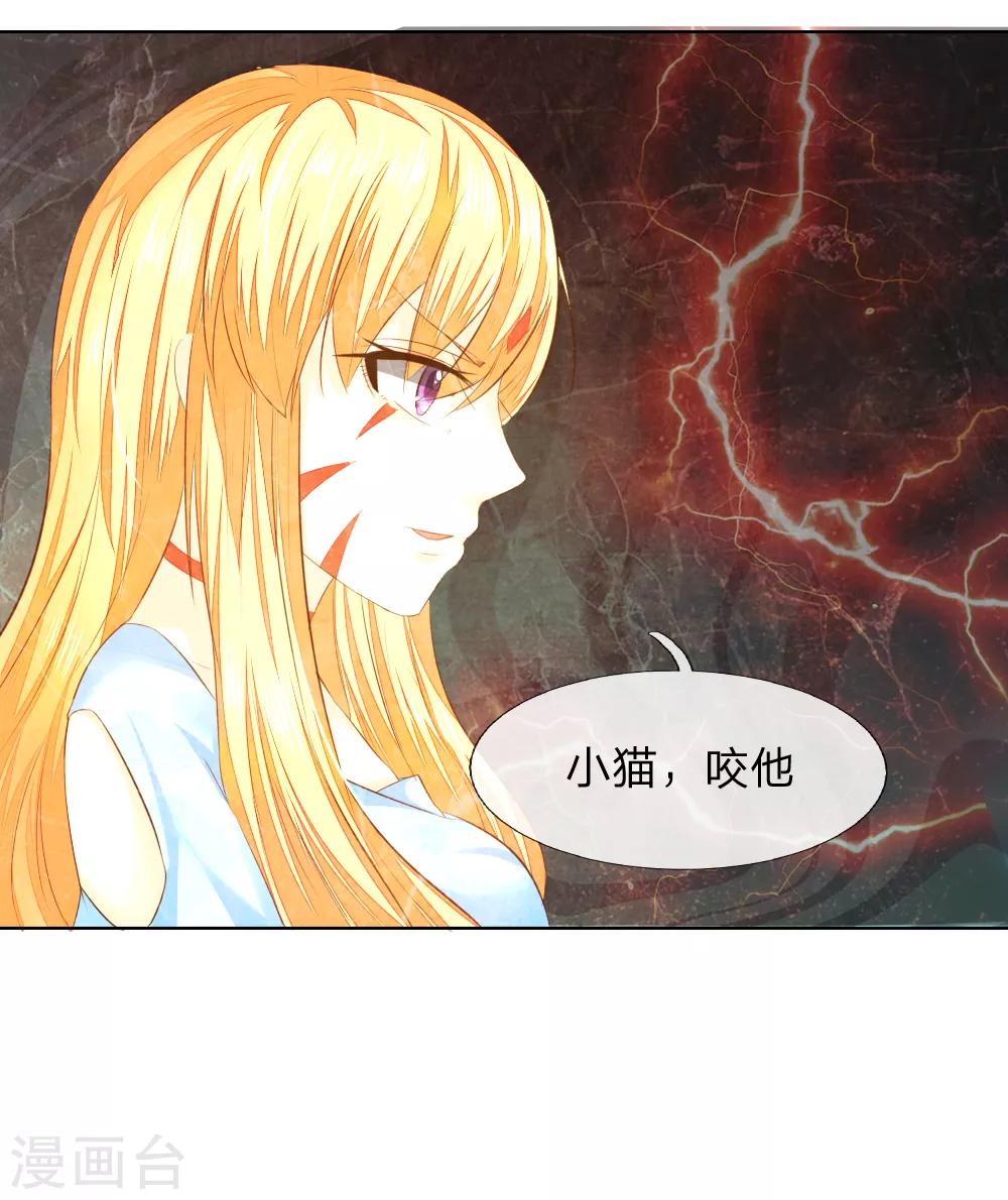 第215话 趋于平静14