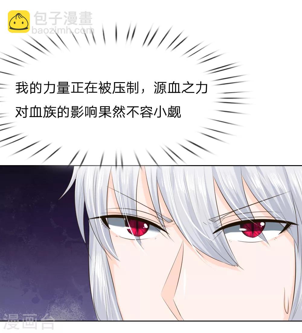 第215话 趋于平静16