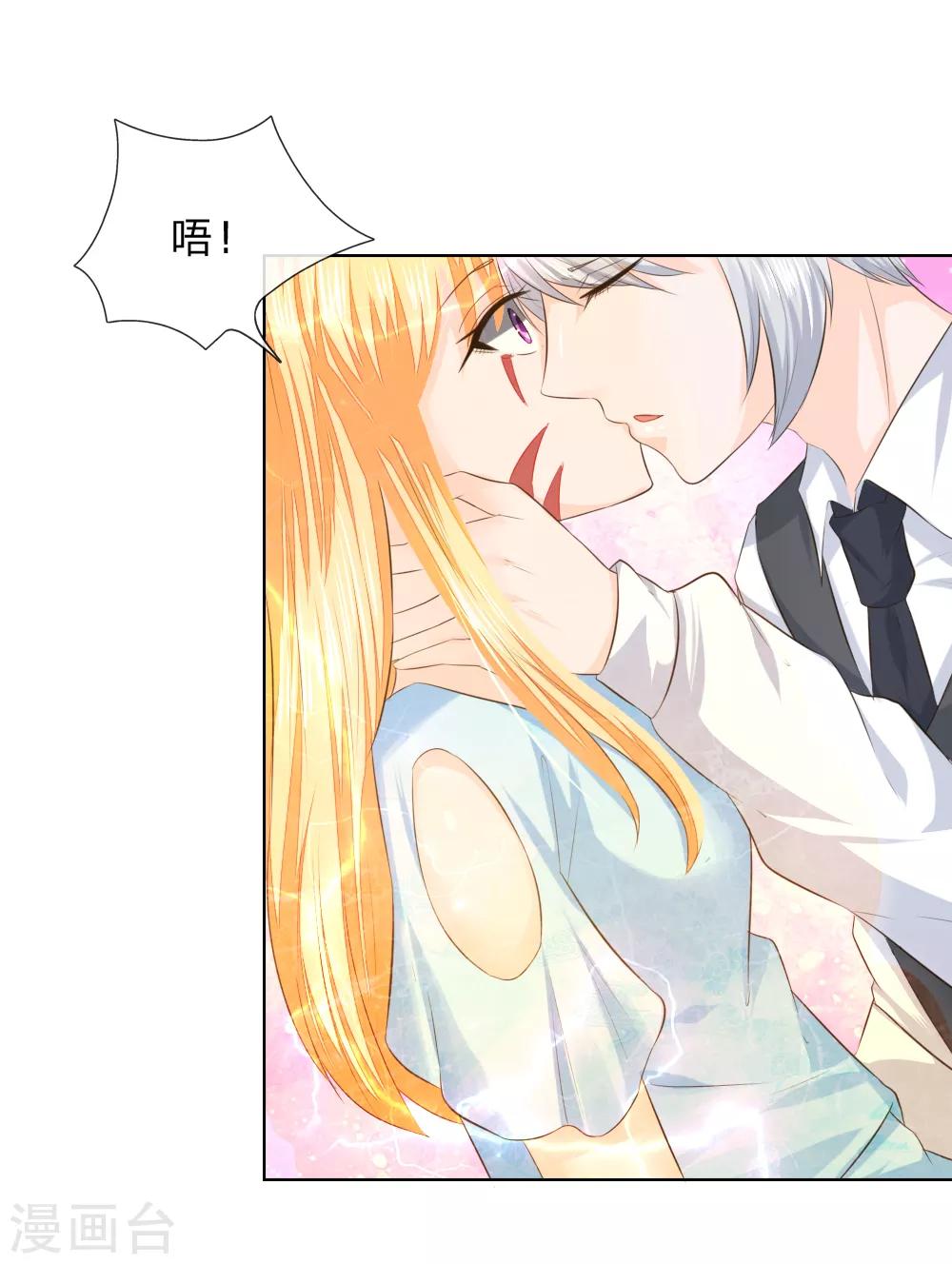 第215话 趋于平静20
