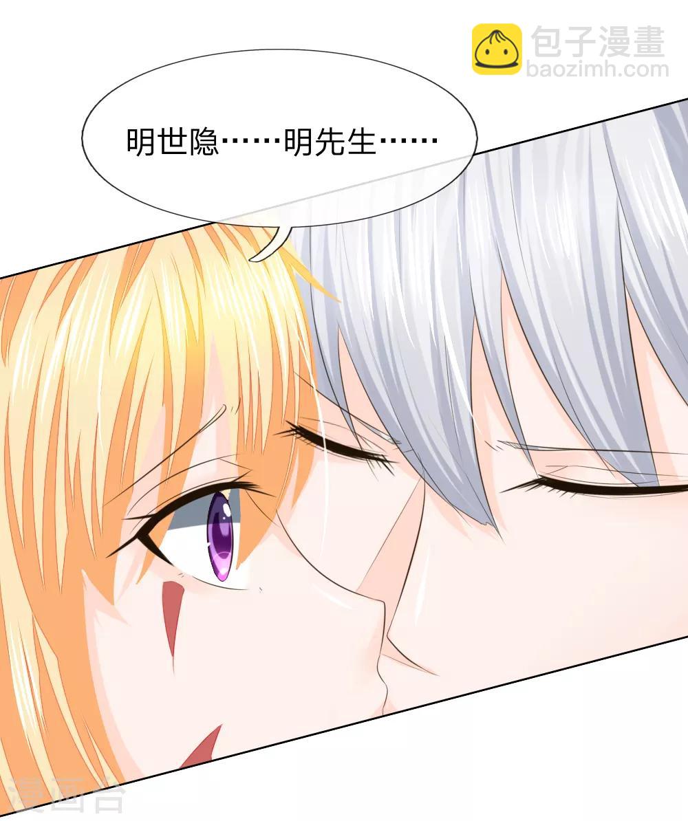 第215话 趋于平静21