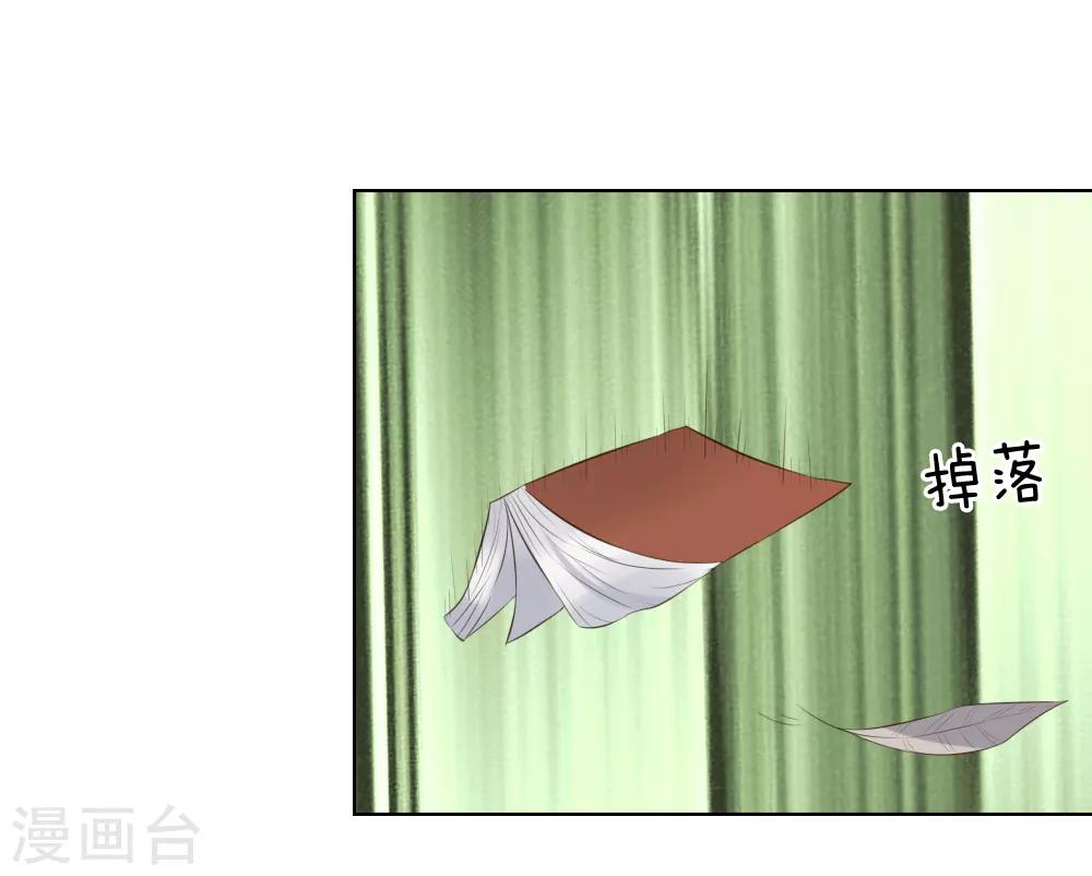 第215话 趋于平静22