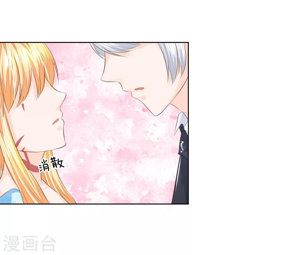 第215话 趋于平静23