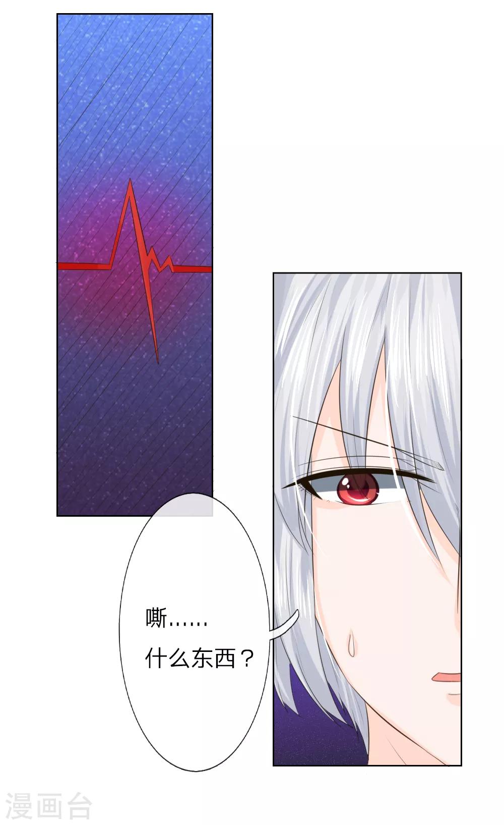 第215话 趋于平静25