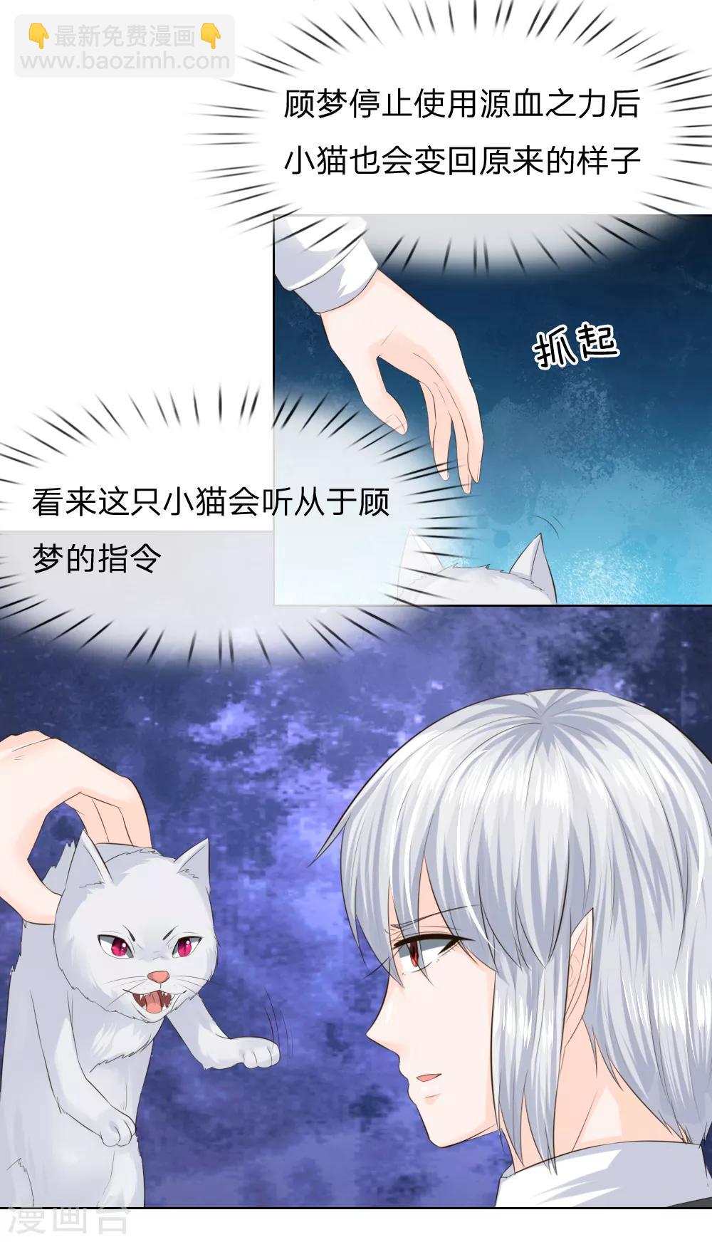 第215话 趋于平静27