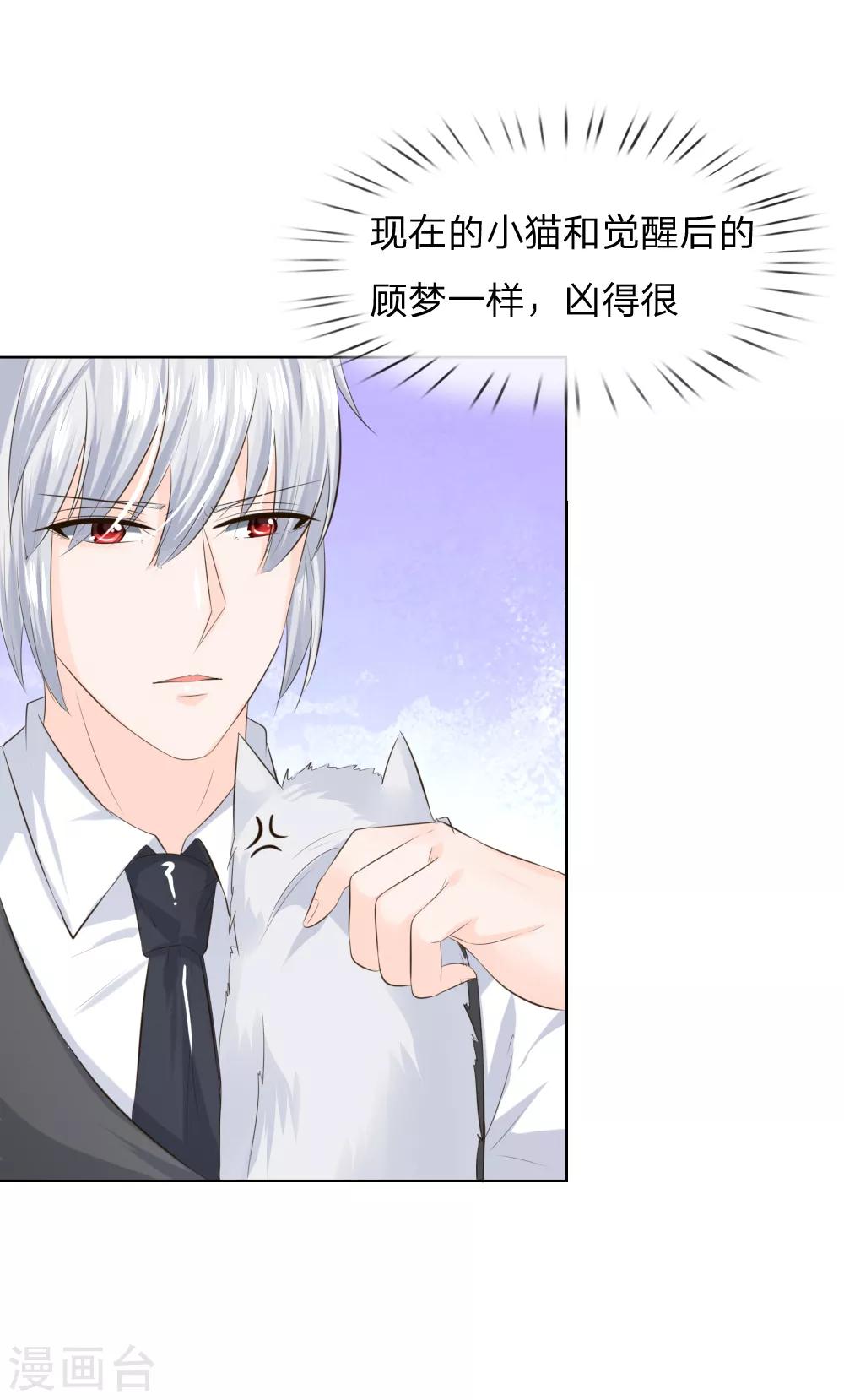 第215话 趋于平静28