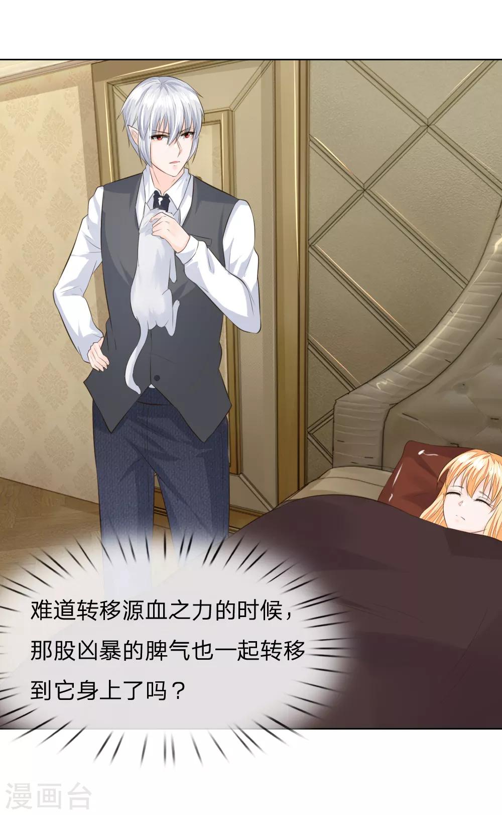 第215话 趋于平静29
