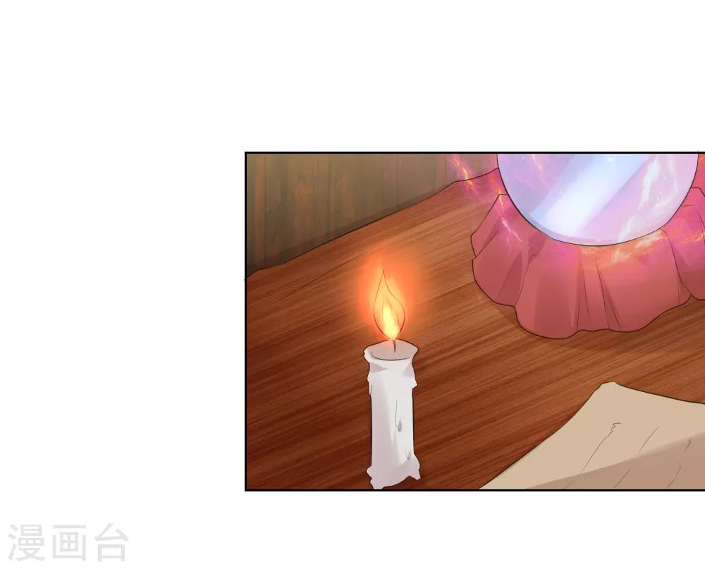 第215话 趋于平静31