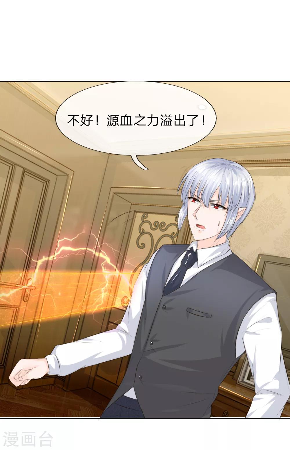 第215话 趋于平静4