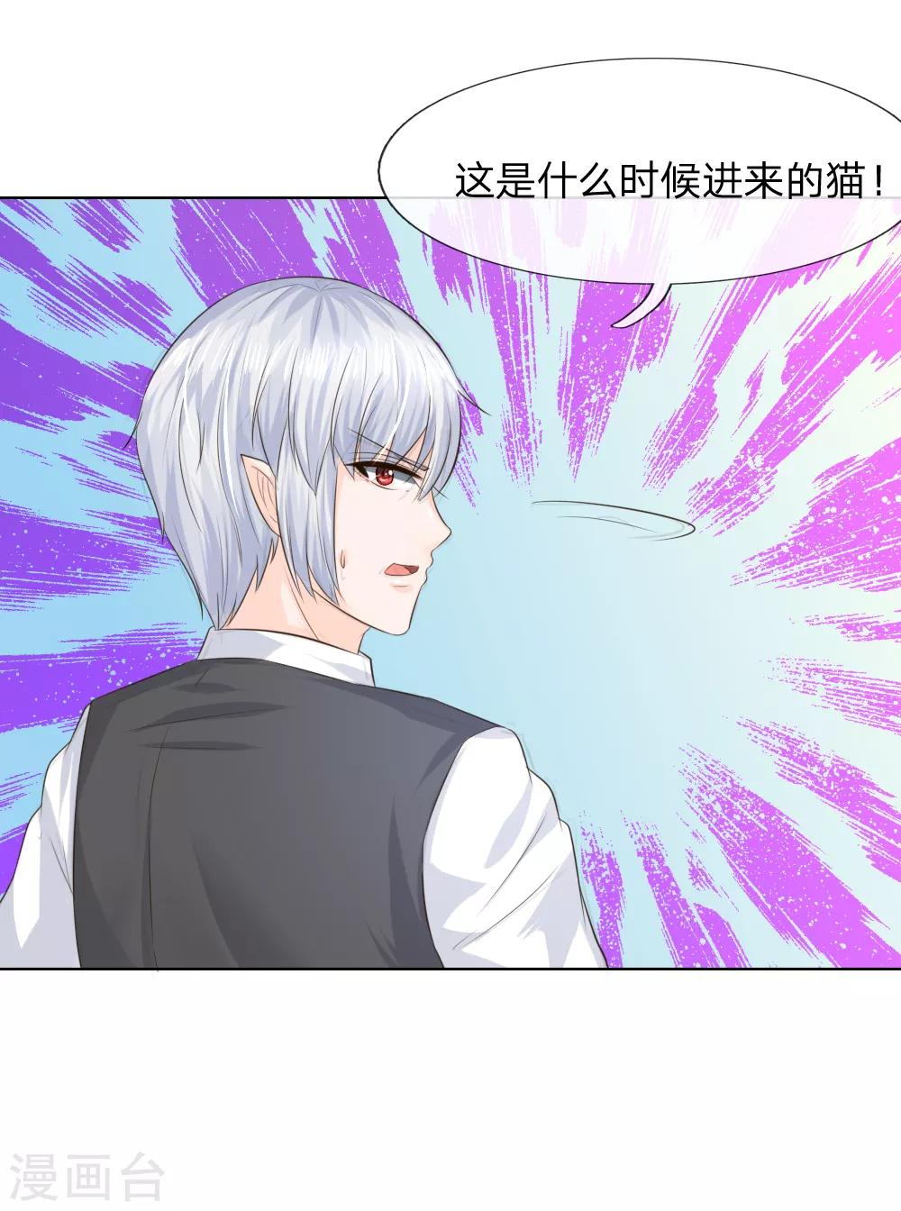 第215话 趋于平静7