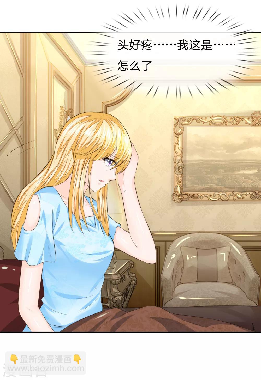 第216话 左右为难2