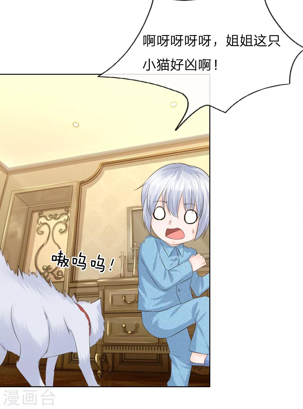 第216话 左右为难5