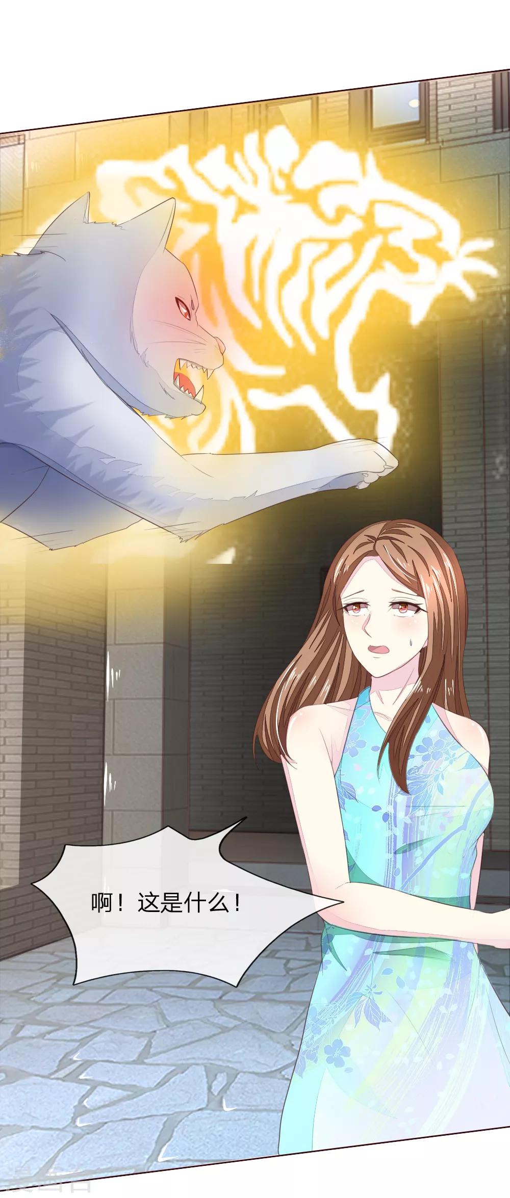 第217话 争锋相对3