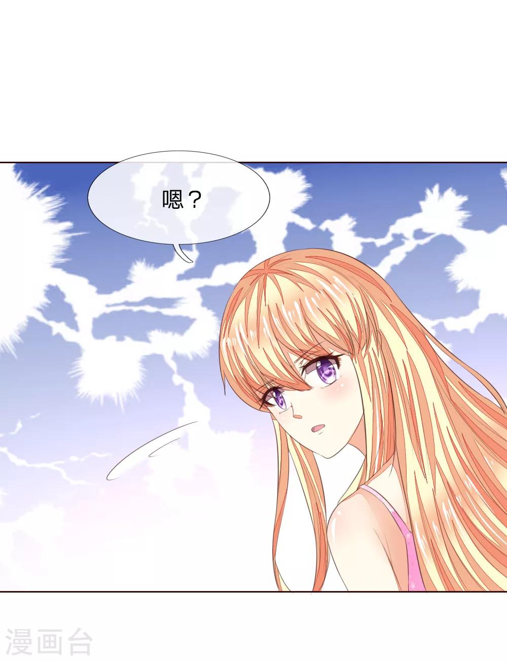 第218话 绝不让你们得逞19