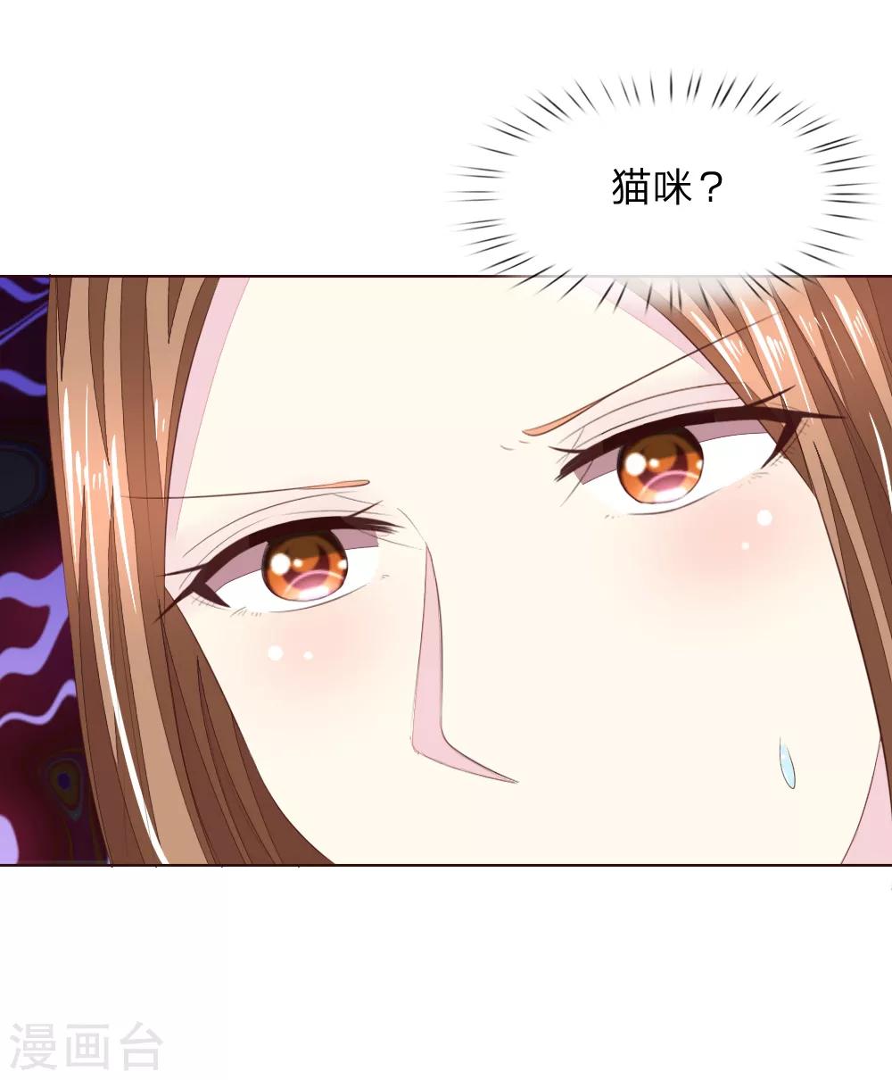 第218话 绝不让你们得逞2